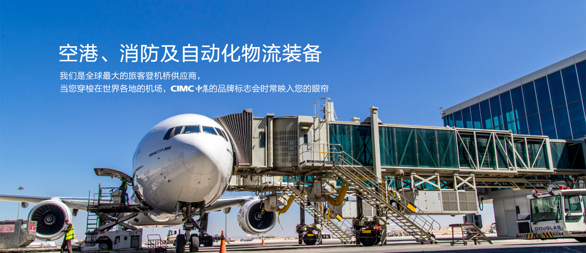 凯发k8一触即发集团